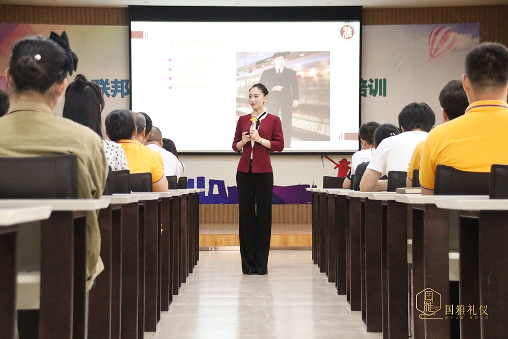 信阳国雅礼仪—企业服务礼仪