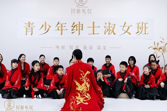 青少年绅士淑女班