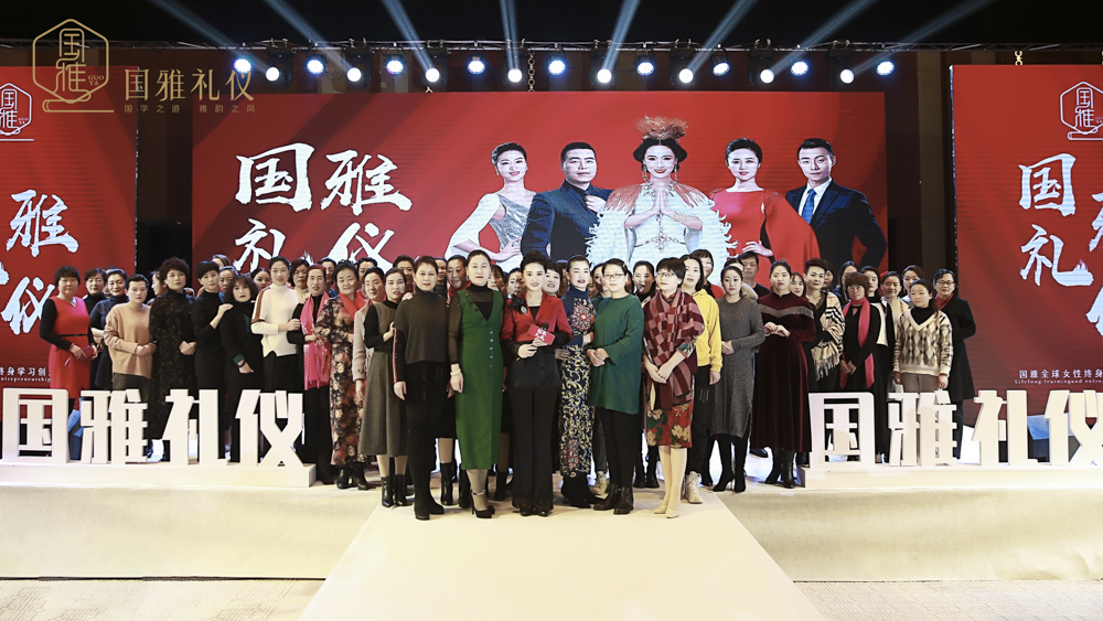 国学礼仪招商加盟