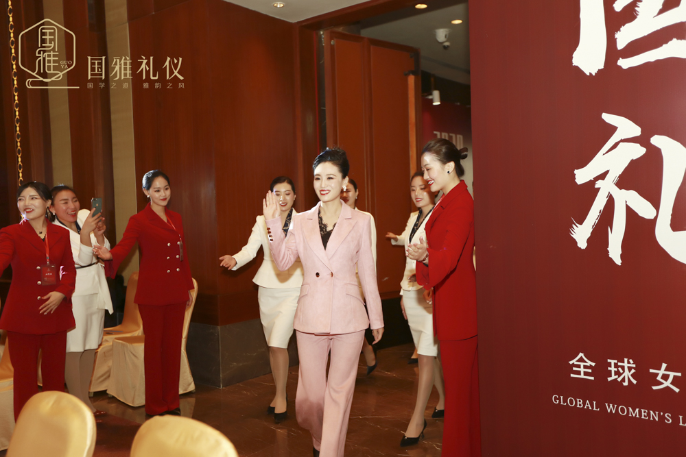 国雅礼仪