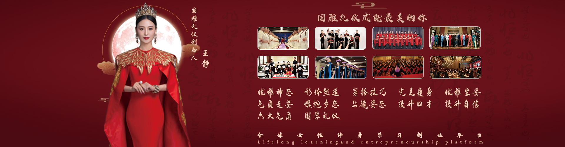 首页banner2