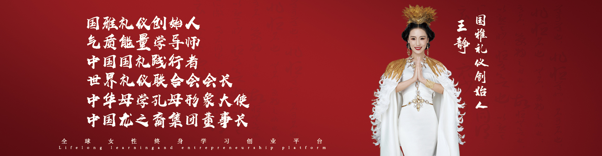 首页banner3